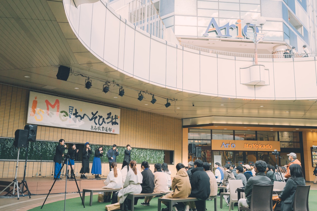 あかっぺ 仙台アカペラストリート