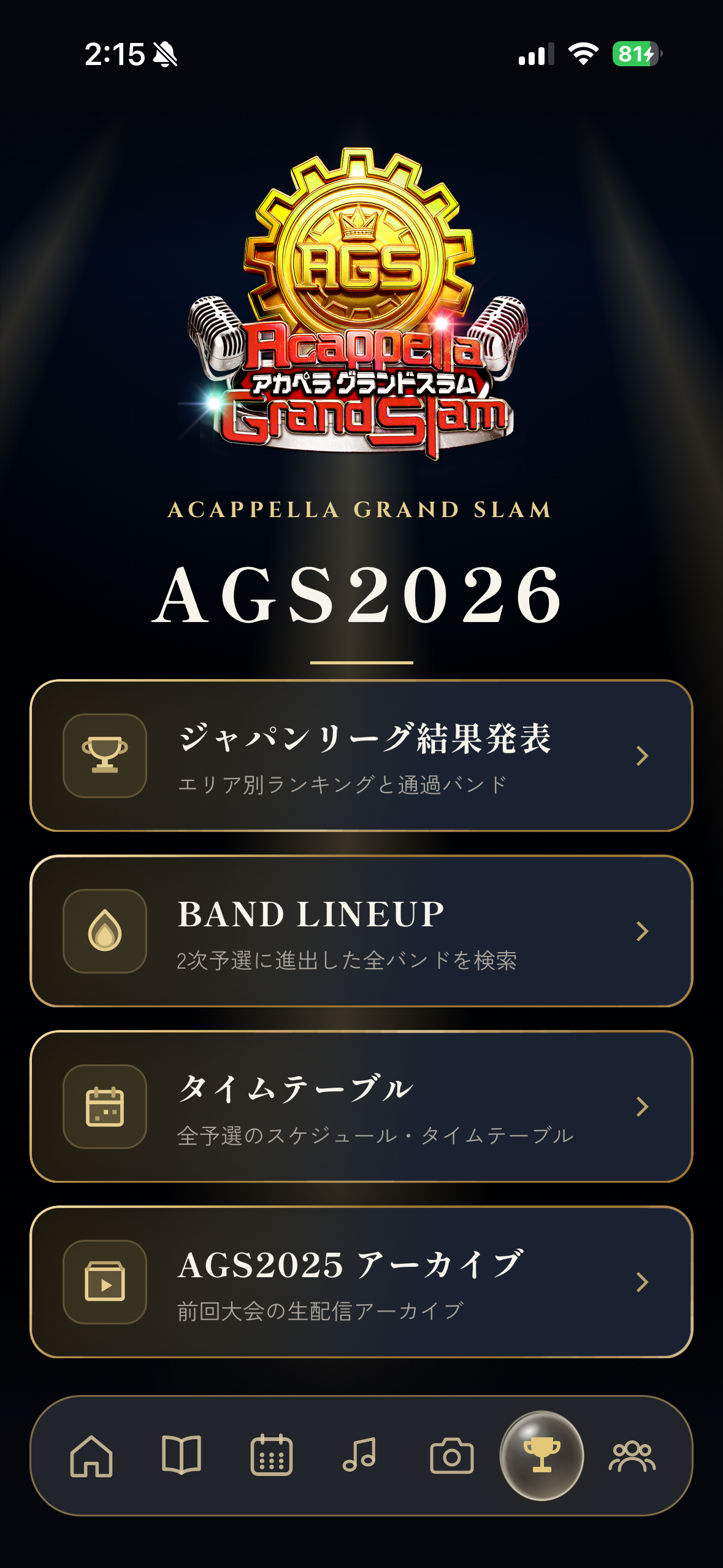 AGS