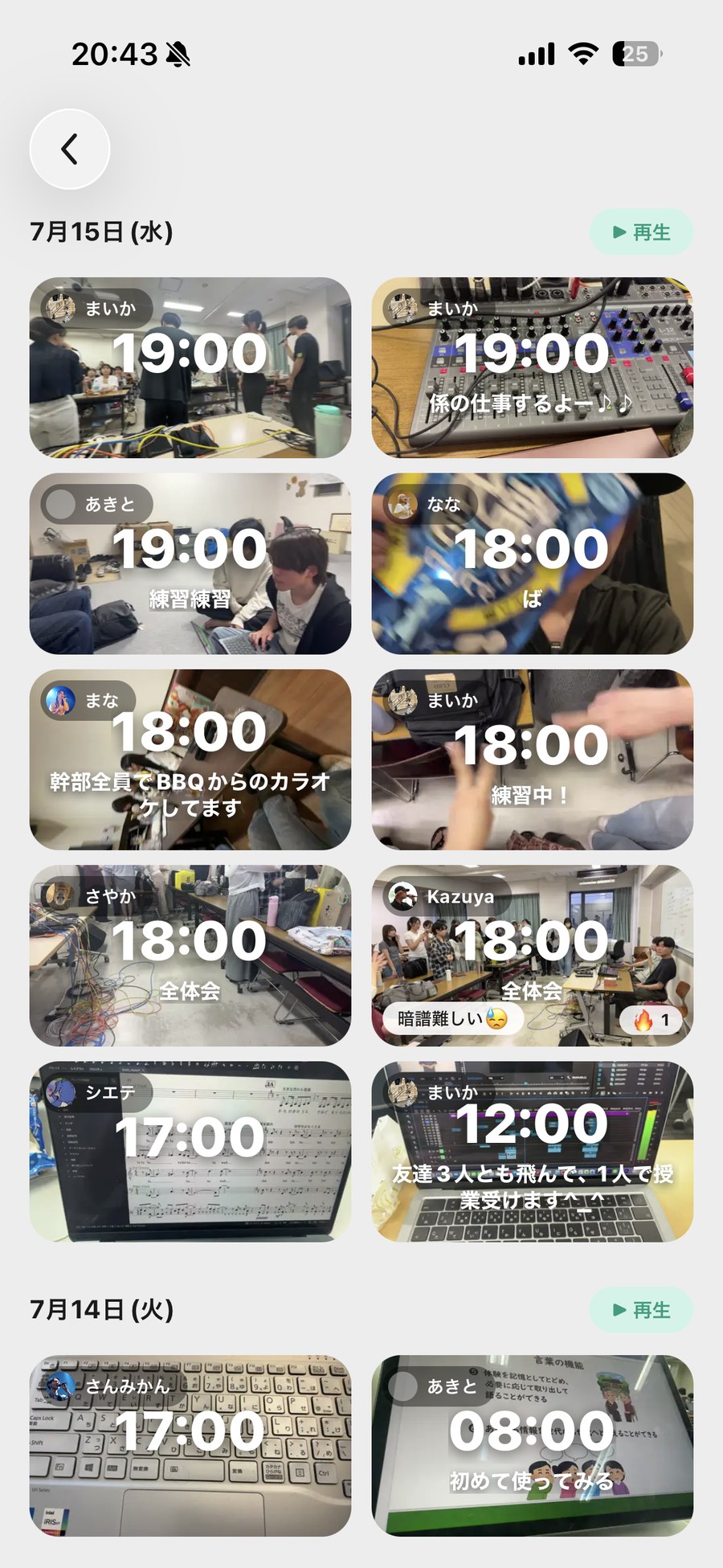 Hamolog 部屋
