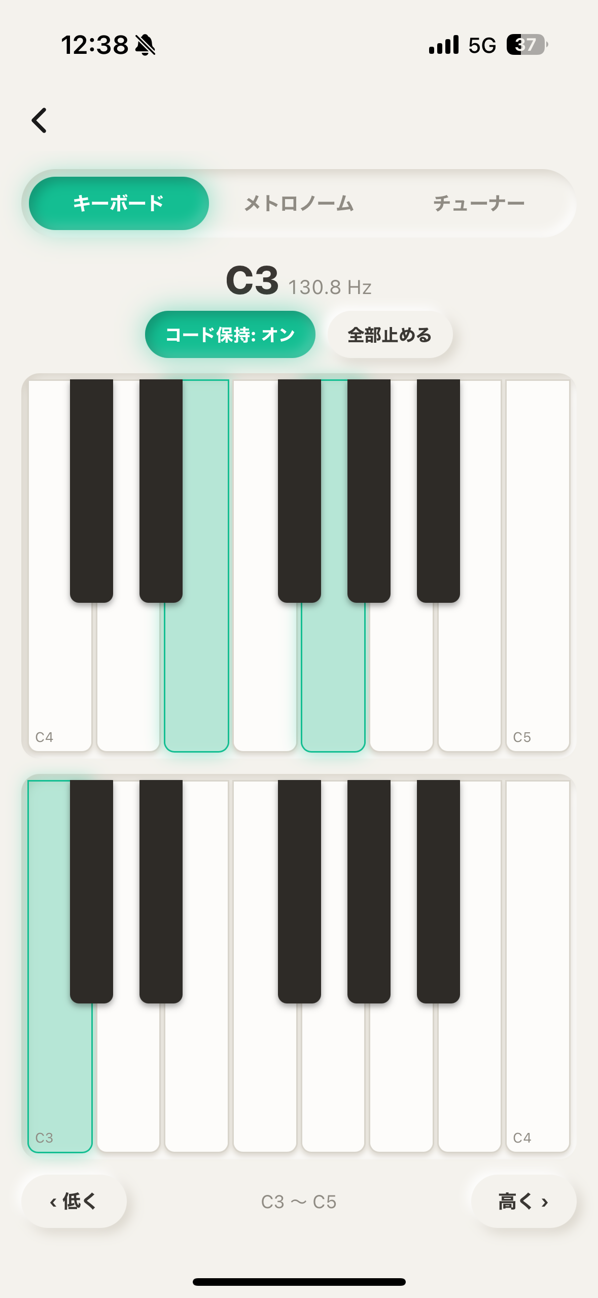 キーボード